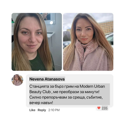 Nevena Atanasova
